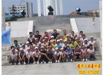 青少年夏令營