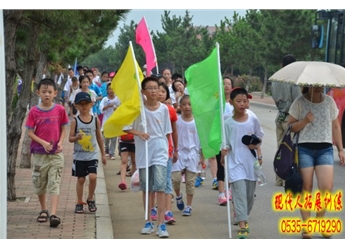 青少年夏令營(yíng)