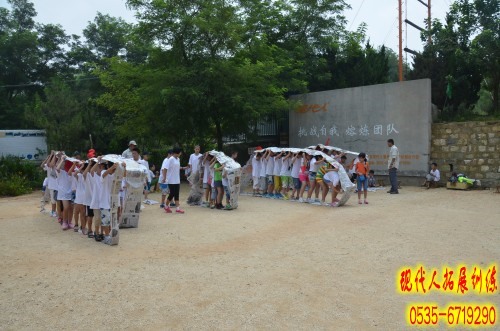 青少年夏令營