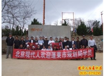 09年清華大學(xué)EMBA