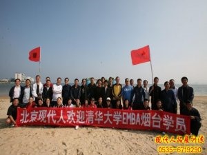 07年清華大學(xué)EMBA