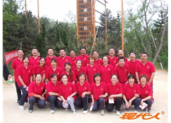 2012年萊陽(yáng)市酒廠有限責(zé)任公司拓展合影
