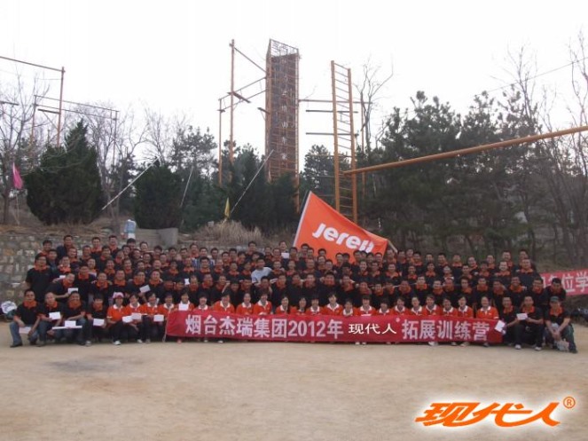2012年杰瑞集團(tuán)拓展合影