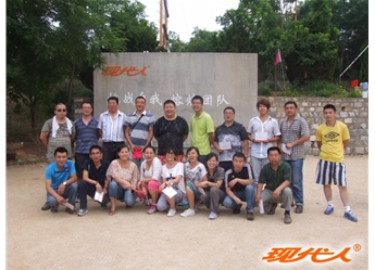 2012年完達山乳業(yè)煙臺辦事處拓展合影