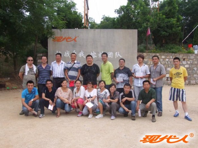 2012年完達(dá)山乳業(yè)煙臺(tái)辦事處拓展合影