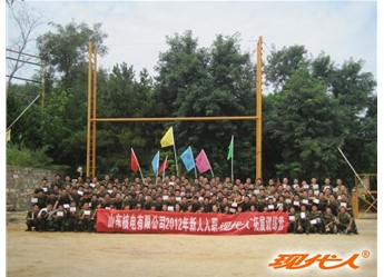 2012年山東核電有限公司拓展合影