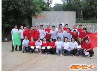 2012年煙臺漢能焊接設備有限公司拓展合影