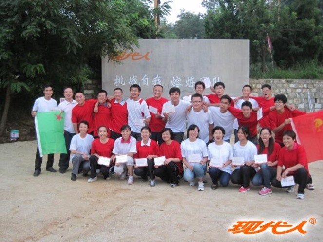 2012年煙臺(tái)漢能焊接設(shè)備有限公司拓展合影