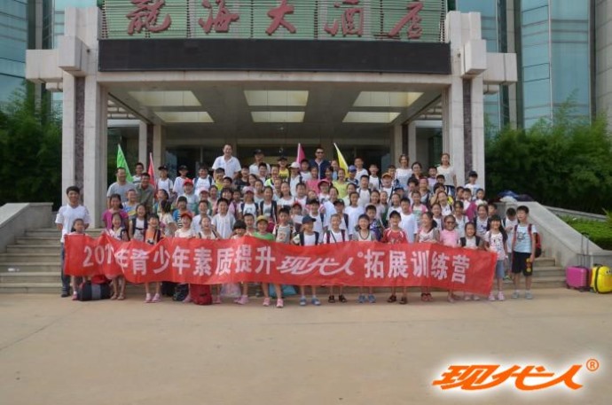 2013年萊州市雙語學(xué)校青少年拓展合影
