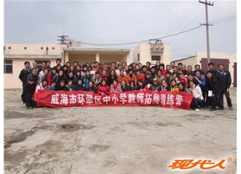 2012年威海市環(huán)翠區(qū)教育局教師第七批拓展合影