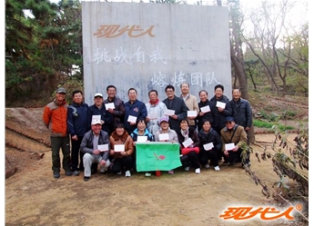 2012年山東省蠶業(yè)研究所拓展合影
