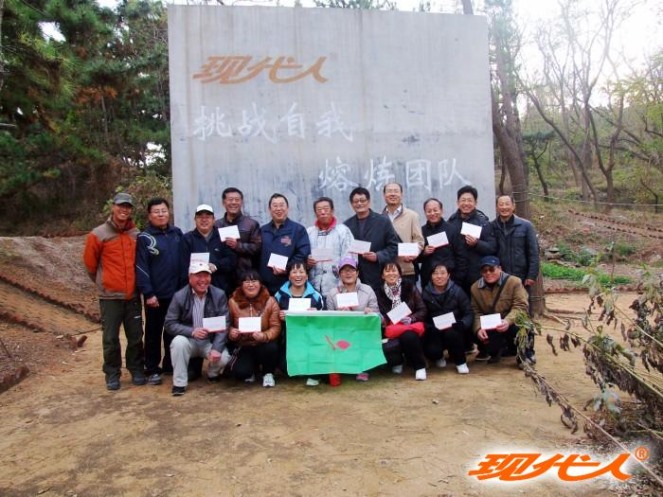 2012年山東省蠶業(yè)研究所拓展合影