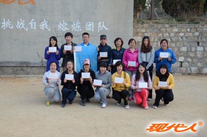 2013年山東俊杰律師事務(wù)所拓展合影