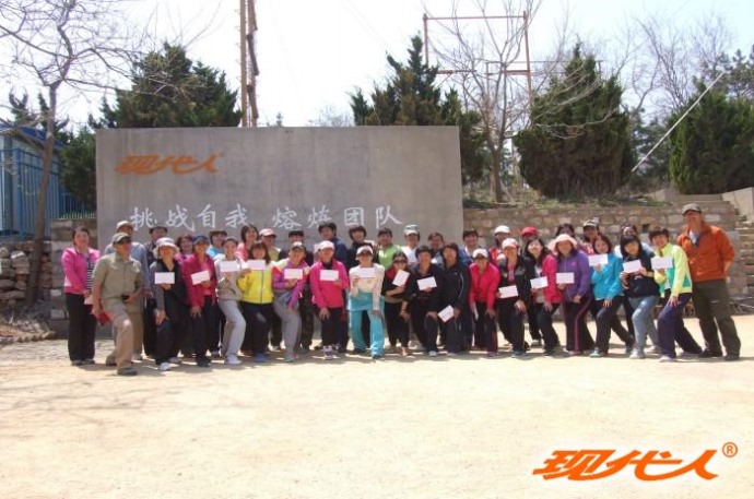2013年竹島機關居委會拓展合影