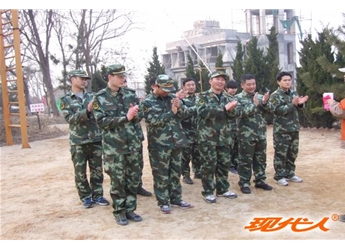 2013年煙臺市公安警備處拓展合影