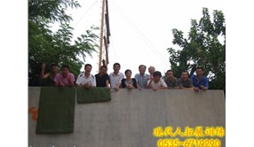 煙臺(tái)正海能源投資有限公司拓展訓(xùn)練營