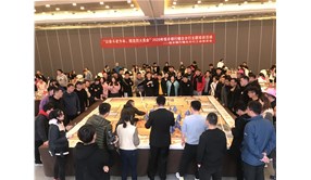 慶典活動(dòng)策劃