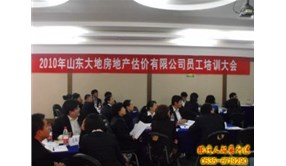 企業(yè)班組長績效研討會