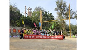 奮進(jìn) 溝通 協(xié)作-2023年新進(jìn)教職工及工會(huì)干部拓展培訓(xùn)班