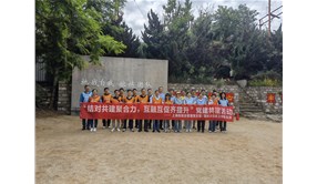 上海院綜合管理黨支部“結(jié)對(duì)共建聚合力，互融互促齊提升”