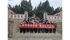 廣西核電團支部特色主體團日活動