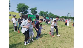 活力滿滿，釋放夏日多巴胺——“歡樂童年   親子同行”  150組家庭趣味運(yùn)動(dòng)會(huì)