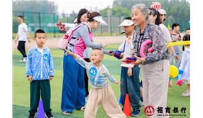 招商銀行“金小葵一起趣運動親子運動會”