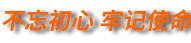 煙臺(tái)市萊山區(qū)現(xiàn)代人素質(zhì)訓(xùn)練學(xué)校